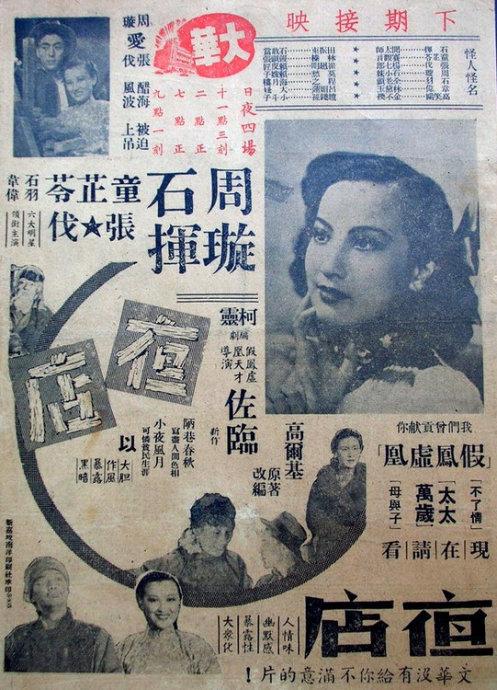 帕维亚音乐学院酒店管理毕业证